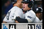 ワールドシリーズ第4戦に勝利したヤンキースファン　ベッツの邪魔をしたファンは出禁回避　【海外の反応】