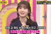 韓国人「日本のアイドルがおすすめする韓国のお菓子がこちら…」