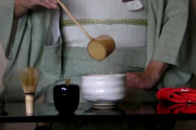 外国人「日本の伝統的な茶道って、見ると癒されるんだよね」