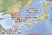 韓国人「かっこいい^^」北朝鮮、日本自衛隊の独島挑発に『領土への野心が度を越えている』猛批判