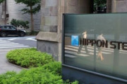 韓国人「戦犯企業日本製鉄が『賠償責任は無い』と主張！」強制徴用被害者の賠償請求に「日韓請求権協定によって消滅した」と主張！　韓国の反応