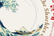 韓国人「韓国は日本を超える事ができるでしょうか？」その答えがコチラ‥　韓国の反応　