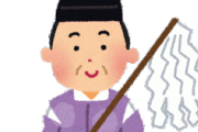 [韓国の反応]日本でテレワーク普及で使わなくなったハンコ 持ち寄り供養する催しが開かれたそうですね[韓国ネット民]やはり偶像崇拝国だけあるな