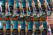 夫「日本でどれくらい日焼け止めを買ってきたんだい？」→私「YES」