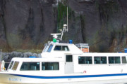 【韓国の反応】北海道道26人乗りの観光船「沈んでいる」通報後、連絡が途絶える。韓国の反応「セウォル号を思い出して鳥肌が立つ。/注意報なのにどうして船を浮かべたのか。」