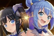外国人「アクアとヘスティア。どっちが駄女神？」