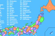 日本「外国人って日本に永住するならどの都道府県に住みたいの？」