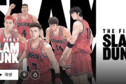 韓国人「日本アカデミー賞最優秀アニメがNetflixに登場！」→「これがNetflixで観れるのはありがたい」　韓国の反応