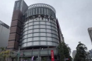 台湾で三越百貨店が爆発して世界が騒然！←「何が起きたんだ？」(海外の反応)