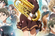 【響け！ユーフォニアム３】メインキービジュアル公開！「最後のコンクールが始まる」4月7日放送開始【海外の反応】