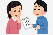 海外「この動画のおかげで、新しいことが学べたよ」外国人が勘違いしてしまう言葉？