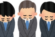 海外「すべてに怒ってるね！ｗ」日本以外にも謝罪を求めまくる韓国人の姿に海外が仰天