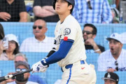 【海外】「正気の沙汰ではない」ドジャース大谷翔平、2試合連続41号ホームランに全米が熱狂！
