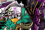 海外の反応【僕のヒーローアカデミア】第366話感想「尻を見せてくれてどうもありがとう」