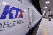 韓国人「KTX駅が5km先に既にあるのに、また新設？まるで地下鉄になる勢い」地方選挙の公約に疑問の声