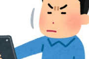 海外「日本最高！」結局日本の考え方に迎合しはじめた欧米の若者たちに海外が大騒ぎ
