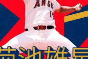 韓国人「大谷·山本·菊池オールスター出場···初の日本人3人選抜、鈴木は脱落」→「日本人3人同時出場って…」