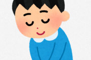 海外「礼儀正しいとは、フレンドリー？」日本人は世界中のどの国よりも外国人に対して礼儀正しいよ！