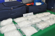 成田空港で30キロ18億円の覚醒剤密輸、カナダ人を逮捕（海外の反応）