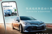 韓国紙「ユニクロ・日本車、不買効果？中国では過去最大の実績」