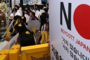 韓国人「日本旅行ボイコットの影響で、韓国航空会社の被害額が8000億ウオンに達する‥」　韓国の反応