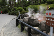 韓国人「日本温泉旅行へ行った韓国人3人が死去」「これが旅行会社の過ち？」