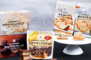 ノージャパン？日本語が書かれたお菓子、50万個「完売」＝韓国の反応