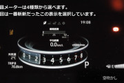 TOYOTA ライズ 0-100km/h フル加速・中間加速 メーター映像