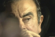 【中国の反応】ゴーン被告国外逃亡、に「日本の邪悪さが明らかになった」「15億円いらないんだ…」