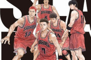 韓国人「日本も驚いた韓国の “スラムダンクブーム” が衝撃的！」「もうNO JAPANは終わったねww」