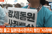 【韓国の反応】マスコミ「ソウルで光復節集会！日本は謝罪しろ！」韓国人「マスコミは仕事しろ」