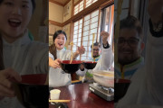 海外「ドラマみたい」日本でほうとう鍋づくり体験したカップルの動画に夢中