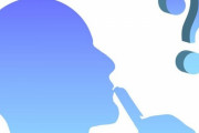 「みんなが気づかない間に静かに消えていったものは何ですか？」回答いろいろ
