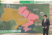 韓国人「ウクライナ難民受け入れ 日本11人、韓国○○人！」「難民でもない朝鮮族とも和解できないのに？」