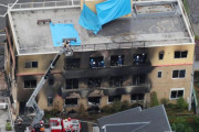 地元町内会が出した京アニ跡地利用の要望書に海外から賛否両論（海外の反応）