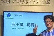 台湾人「台湾ぽい日本の名前を付けたいんだけど、どういうのがいいかな？」　台湾の反応