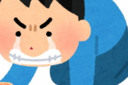 [韓国の反応]私たちはなぜ、日本に基礎科学力で負けているのでしょうか？「韓国ネット民」基礎科学では就職できないし、お金にならないし