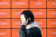 【韓国経済崩壊】日本経済学者「韓国経済、ついにトリプルパンチの危機が訪れた！」　韓国の反応