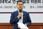 韓国人「韓国型常温超電導体LK-99の論文がネイチャー·サイエンスに掲載を拒否されていた‥」→「韓国からノーベル賞が絶対出ない理由」　韓国の反応