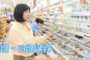 【中国の反応】食べ物はなんでも熱々にして食べたい！「日本人はどうして冷たいご飯が好き？」
