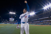 大谷翔平の40-40記念球が行方不明になり全米騒然！←「明日の試合は荒れそう」（海外の反応）