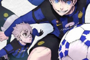 海外の反応：イタリアの名門が日本アニメとコラボし海外ファン大興奮「俺の大好きなアニメだ」