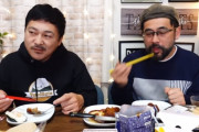 仲良しおじさん二人組み「ローソンの人気商品を食べてみたよ」　海外の反応