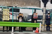 日本の市民、韓国大使館前で犬肉食用反対デモ＝韓国の反応