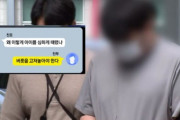 韓国人「3歳児死亡事件、実父に児童虐待致死容疑…メッセージをやり取りしていた実母は？」→「理由を問わず死刑にすべき」