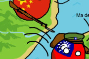 【中国】国宝【ポーランドボール】