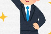 海外「あのキャラの賢さはやはり飛びぬけてるなw」日本人が選ぶ圧倒的頭脳を誇る天才アニメキャラランキングに外国人も納得