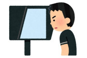 韓国人「日本が韓国が審判を買収したと騒いでいるんだけど実際のところどうなんだ？」【蔚山現代FC vs ヴィッセル神戸】