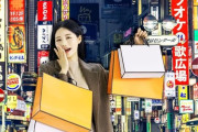 韓国人の海外旅行支出の半分は日本＝韓国の反応
