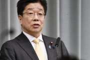 韓国紙「微動だにしない日本政府 "慰安婦強制連行の記述資料は無い"」